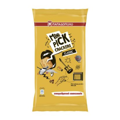 Picture of Papadopoulou Mini Pick Crackers Salted 600gr